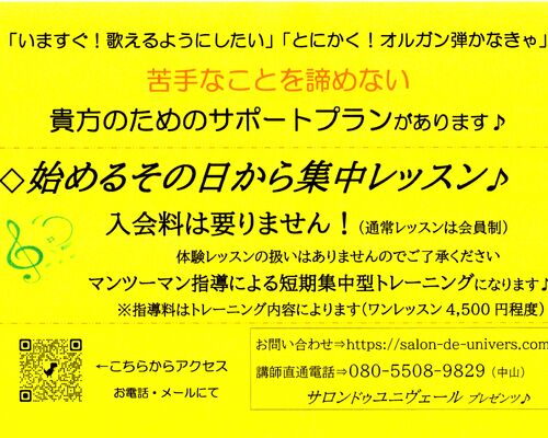 いますぐとにかく