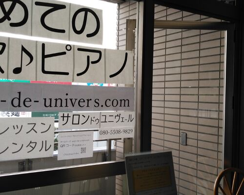 入り口正面窓